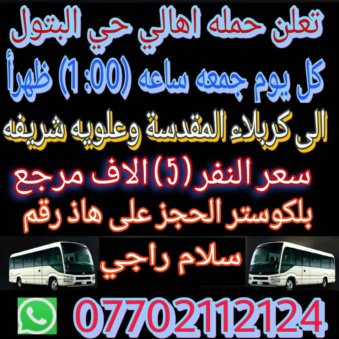 حجز وستفسار على هاذه رقم ***********
