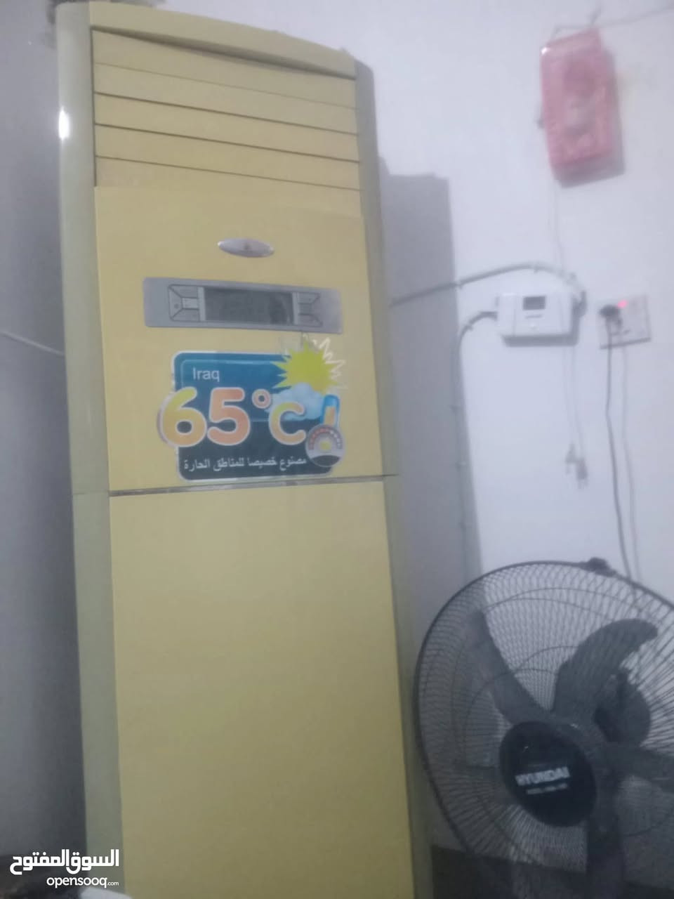 سبلت الحافظ للبيع القطعه الخارجيه توست 
قيم بما يرضي الله


**إذا كنت صاحب هذا الإعلان وتريد حذفه لأي سبب، رجاءا أرسل رسالة إلى الدعم الفني**