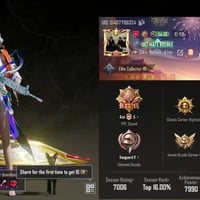 حساب ببجي • وجه لوجه • ميسان