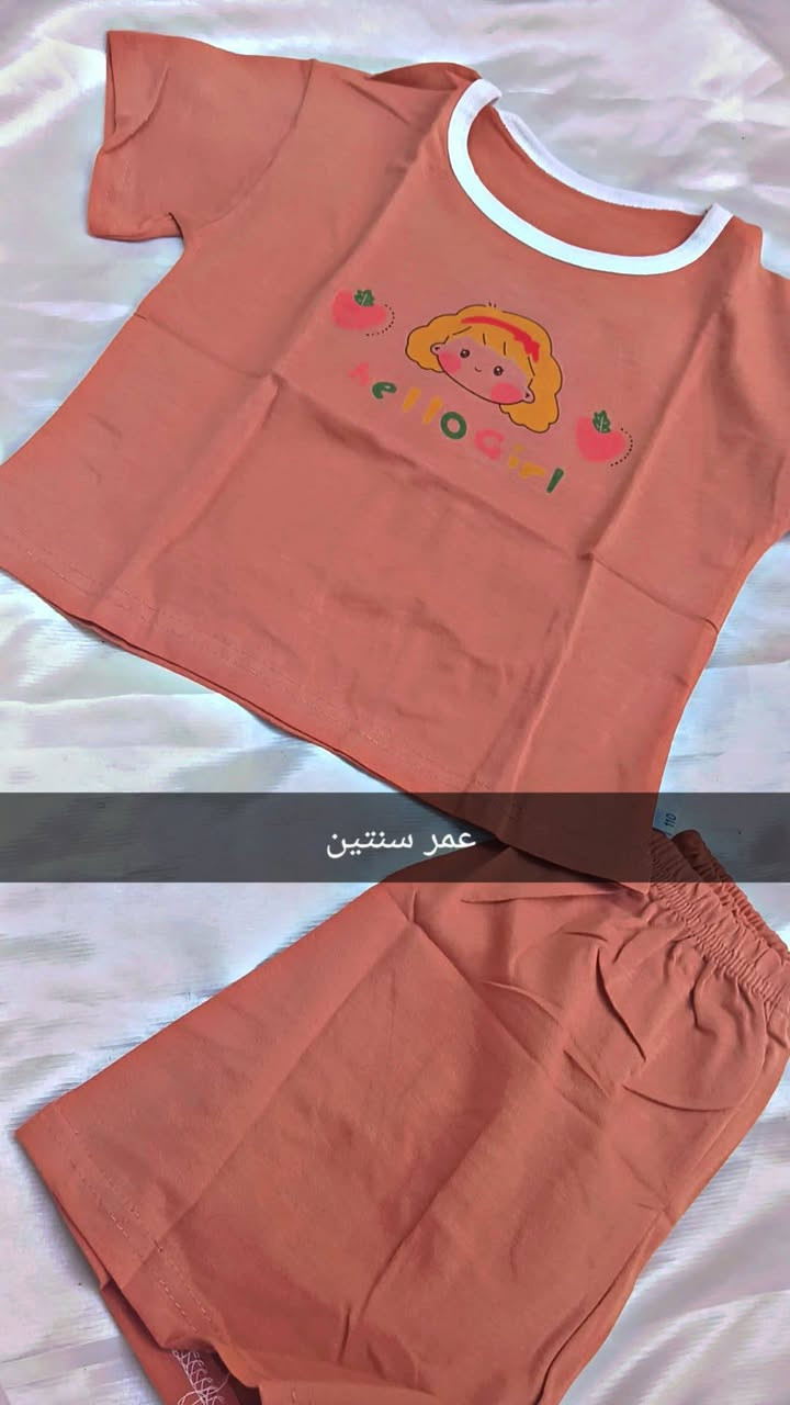 ملابس اطفال مالت تعزيله 43 قطعه سعر قطعه الفين يعني تراك كامل يطلع عليك الفين قماش تجنن فحص امام مندوب


**إذا كنت صاحب هذا الإعلان وتريد حذفه لأي سبب، رجاءا أرسل رسالة إلى الدعم الفني**