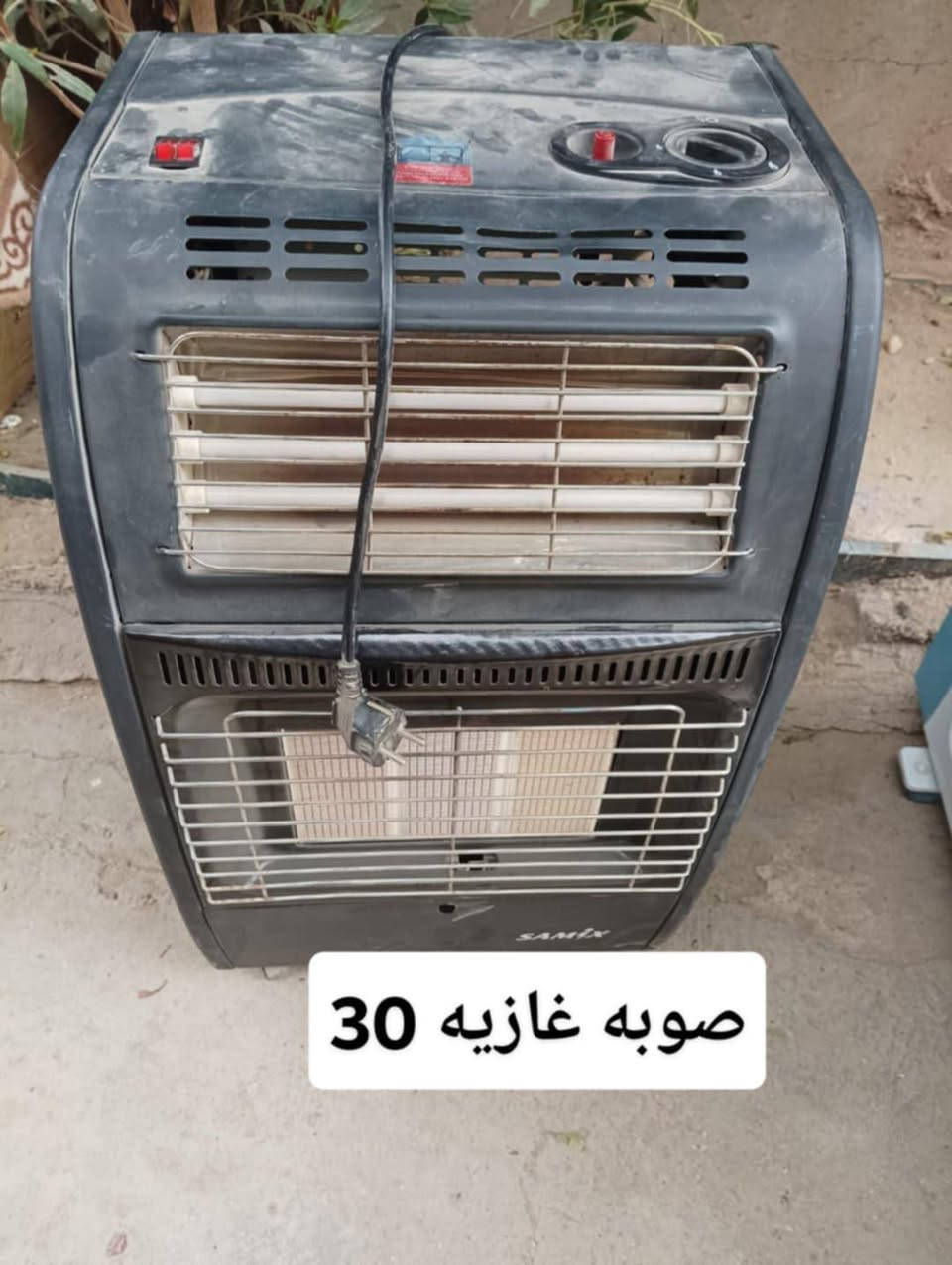 غراض اخو الجديد
مكاني نهاية شارع 80 - مطعم ثابت
‏‪0771 504 0737‬‏
