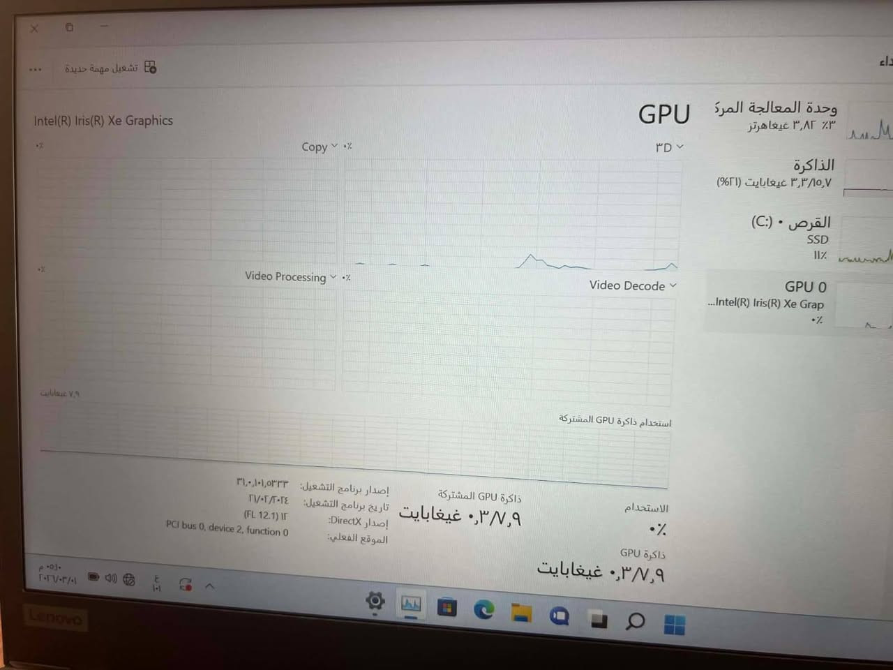 اخوانة لابتوت ثنك باد اصلي وليس امزون كيمنك مونتاج تصميم برمجة كلشي تصير   حجم 14 تاج لمس 180درجة.  كيبورد عربي نكليزي  
مواصفات موضحة بل صور 
للتوضيح ركز رام 16 سرعة 3200 السعة m.2ssd256 مراوس 14برو مكس او ايباد m2 او بيع تواصل *********** والميشتري لايك بدربك جزاك الله خير
