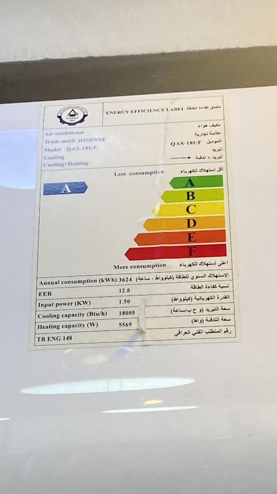 طن ونص انفيرتر السعر ٣٠٠ الف كلش مستعجل مكاني بغداد جديدة *********** واتساب

