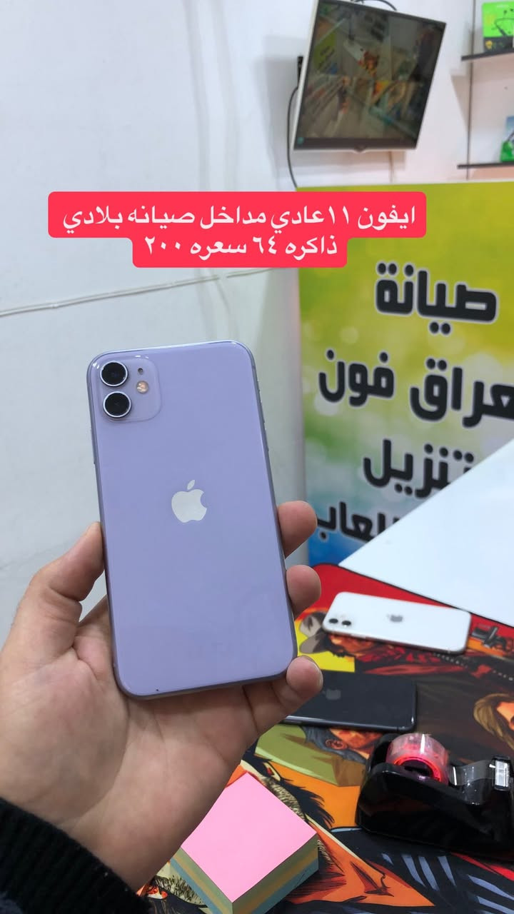 اجهزة ضمان اسبوع استبدال توصيل موجود *********** الاسعار ثابته
