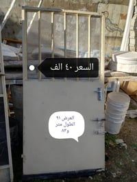 وبركاته حديد ثقيل للبيع القياسات والسعر مكتوب بالصور الشراي يتصل على ا...