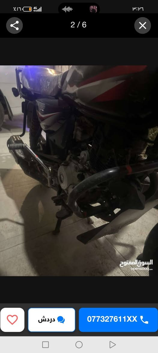 سلام عليكم دراجه بوكسر للبيع مديل ٢٠٢٠ طالعه ب٢٠٢٣  أوراق أوراق اصولي وكيله بل عشار شرط التحويل  دراجه حلوه نضيفه محرك مفتوح شقل شركه شرط مبدل سلندر بوشه وبستن شرط محرك أخرس ما يسمع دراجه بيه ملاحضات بصطه لن تاركهه جنت انه كلجات ودواسات وباتري فقط الباقي كله مكفول كلهن ما يكلفن حته ٥٠ سعرها دراجه ٩٥٠ وبيه مجال للطيبين مكاني بصره ابو الخصيب رقمي ***********
