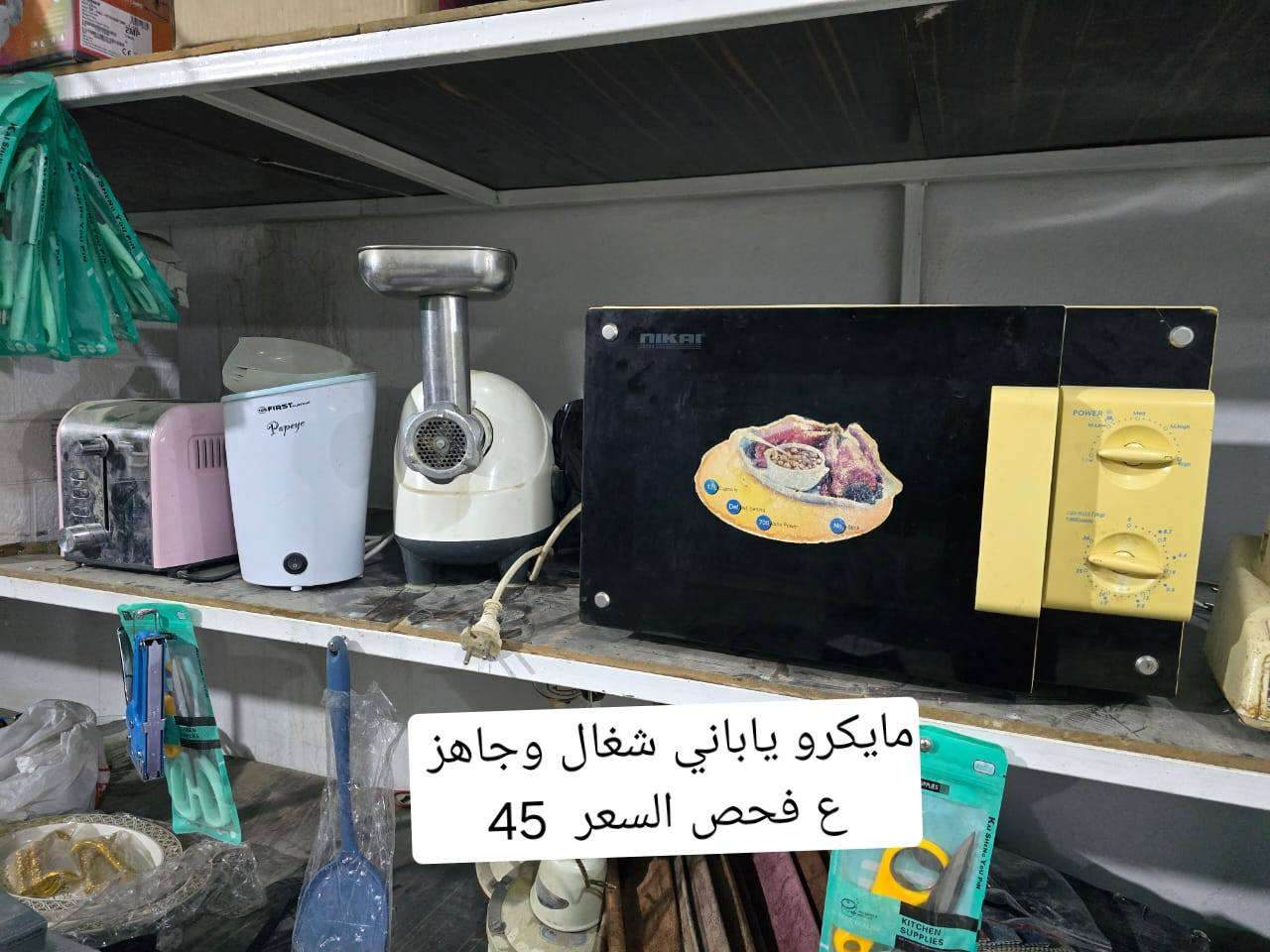 غراض بيت للبيع نظيفات وجاهزات كلمن وسعره الأسعار مثبته ع الصور العنوان نجف حي العسكري شارع السبيس السايدين خلف سوق المخضر  ***********  وات ساب
