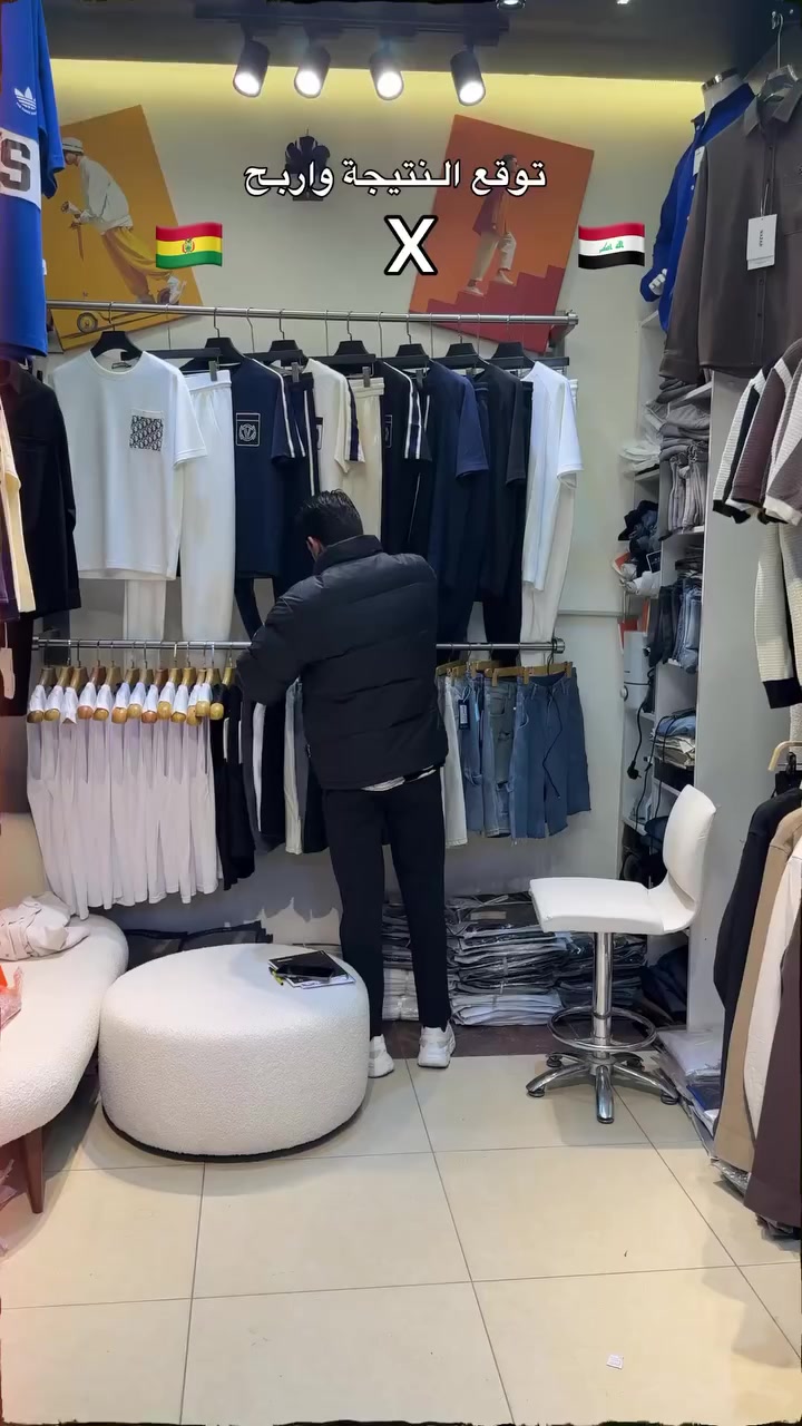 توقع النتيجة واربح كلشي 💣🔥
🎁 فائز واحد فقط:
بدي + بجامة + كيمونو 😮‍🔥

➕ ضيف البيج
💬 اكتب توقعك
👤 منشن واحد ينافسك

⚠️ يا تفوز… يا تتفرج 👀

#أزياء_أنا


**إذا كنت صاحب هذا الإعلان وتريد حذفه لأي سبب، رجاءا أرسل رسالة إلى الدعم الفني**