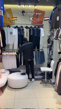 مسابقة • بجامة • كيمونو