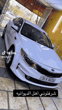 اوبتيما • ٢٠١٨ • رقم اربيل