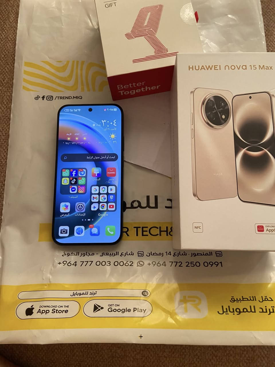 هونر ١٥ نوفا ماكس ماخذه قبل يومين ويا وصل الشراء وضمان سنه وستاند هديه مكاني بغداد سبع ابكار *********** 
سعر ٣٥٠ الف سبب البيع حجم الجهاز
