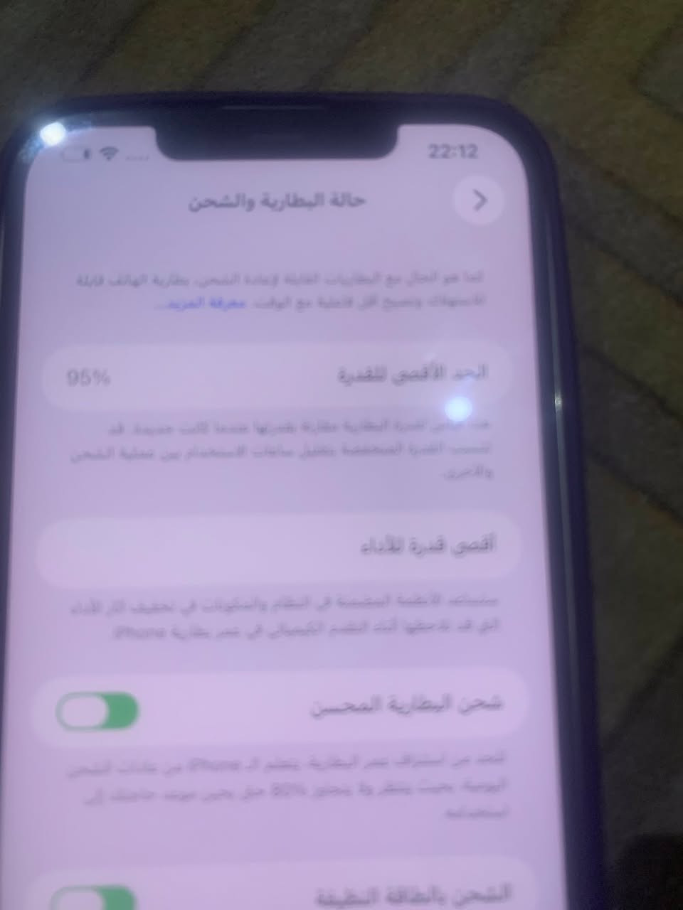 ايفون ١٢بروماكس ذاكرة ٢٥٦
البطارية ٩٥،غير داخل للتصليح 

السعر ٥٥٠


**إذا كنت صاحب هذا الإعلان وتريد حذفه لأي سبب، رجاءا أرسل رسالة إلى الدعم الفني**