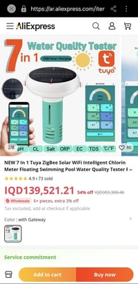 سمارت • مسبح • ٧في١