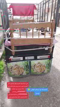 الموصل • نقل اثاث • ايمن وايسر