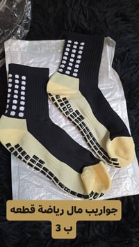 اسعار بالصور • توصيل • اليومين