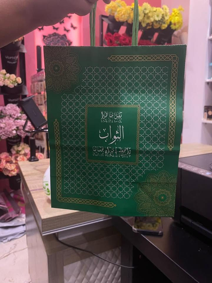 تم توفير توزيعات شهر محرم الحرام وبكميات كبيرة داخل محل الورد والهدايا في سوق ابو عظام مجاور المركز الصحي.
واتساب ‭***********‬
إنستغرام (m9_ub)
