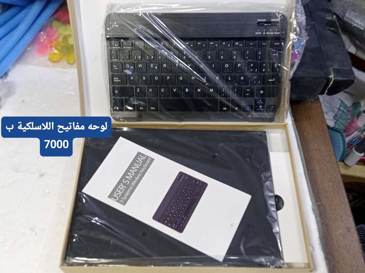 الأسعار داخل الصور


**إذا كنت صاحب هذا الإعلان وتريد حذفه لأي سبب، رجاءا أرسل رسالة إلى الدعم الفني**