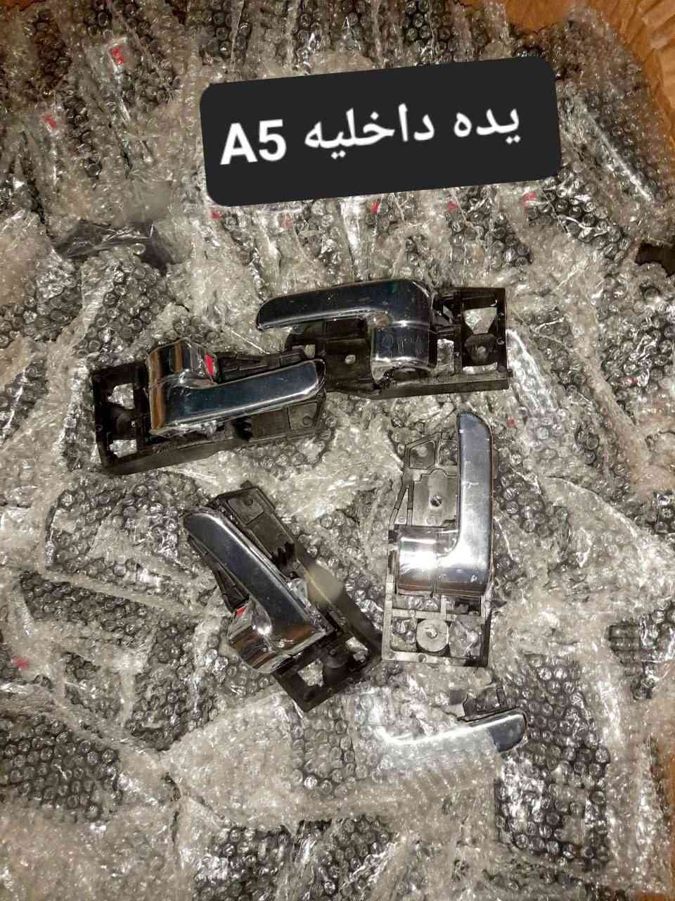 متوفر لدينا🌕 قطع غيار
للسيارات 🚘الصينيه

1 شيري 🔴 كل انواع الشيري

2جيلي سي كي ✅️ ام كي✔️ باندا ➕️موبل
EC8 ➕️EC7➕️ ازكارا 

3 شانجان L7 ➕️ sc35➕️sc75➕️sc95 ➕️ايدو

4 بي واي دي G3✔️F3➕️ F0 + سيل 5  + ديستروير  +F6  +   L3

5بايك 👋D20+x25⛔️ +dj20  +x65 +x35

6كريت ويل فولكس C30✔️

7فاو B50 😉 ➕️ فاو اولي✔️ فاو خشفه ➖️ فاوN5
فاو V2

8ليفان 320🔴 520✔️620⛔️➕️X60

9برلنس  v5✔️🔘 FRV✔️

10 ام جي 5+ جي تي +ام جي 6 + ام جي 3

11 جيتور T2  +  T1

12 دونك فينك شاين A30

للتواصل مراسله الواتس اب
رجاءآ مراسله الواتس اب فقط 

 ***********

او الاتصال  ***********

متوفر لدينا خدمه توصيل💪 
انته اطلب واحنه نوصل لباب البيت 😍
((جميع  الكهربائيات بدون ضمان ))

توصيل جميع المحافظات 5الاف
(او حسب القطعه والحجم
