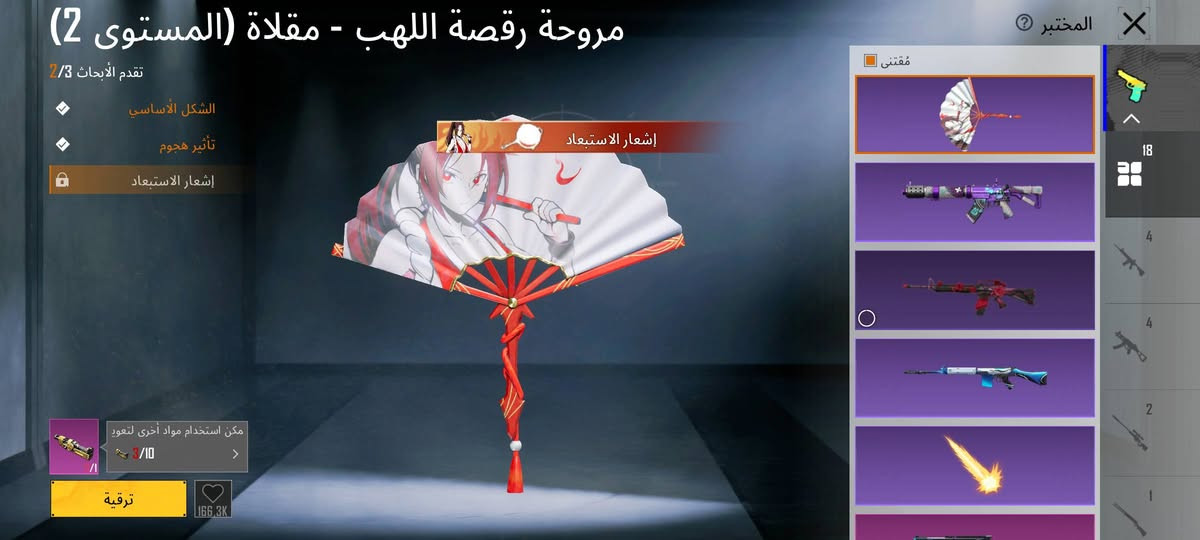 للبيع ب 300الف


**إذا كنت صاحب هذا الإعلان وتريد حذفه لأي سبب، رجاءا أرسل رسالة إلى الدعم الفني**