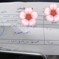 قطعة بالشبكات • ٢٠٠م • مقاطعه ١١٧