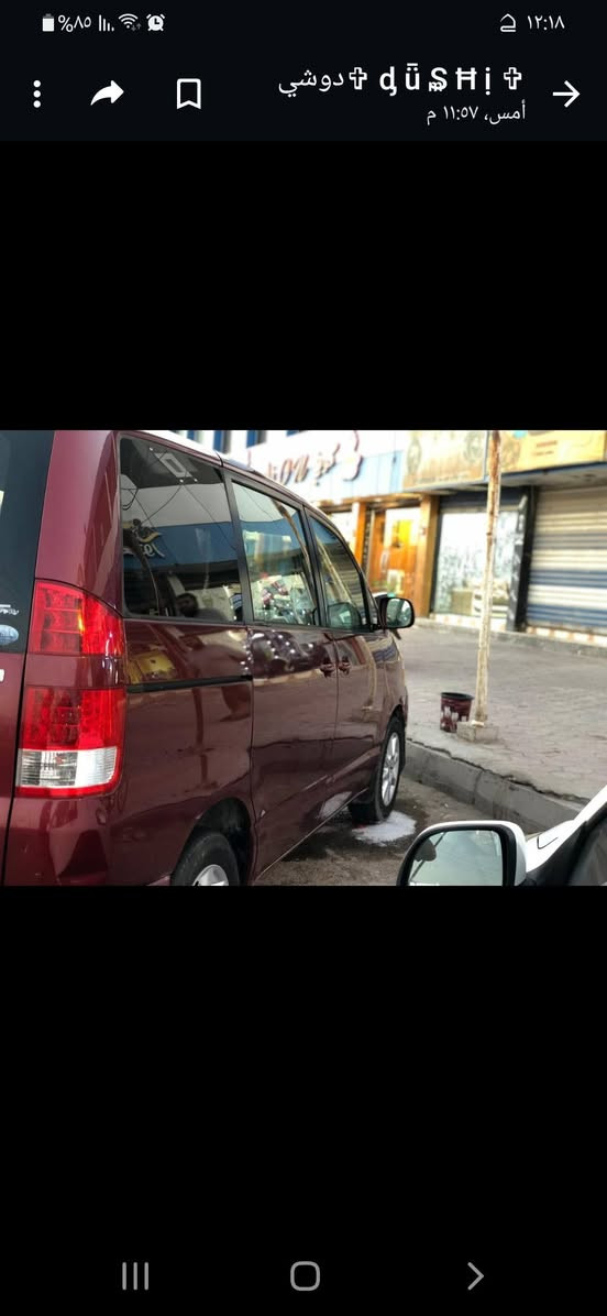 تيوتا نها ٧ راكب موديل ٢٠٠٤ مشروع وطني بصرة سنويتها ٢٠٢٨ محرك ٤ سلندر ٢٤٠٠ كير ومحرك خير من الله حدادية ومنظومة تبريد وراديتر وباتري جدد توني شادهن بيها صبغ بس بنيد اثر جراد تبريد ٣ قطع شاشة بيع او مراوس حسب القناعة السيارة وراعيها بالبصرة *********** بي واتساب ابو الخصيب, البصرة
