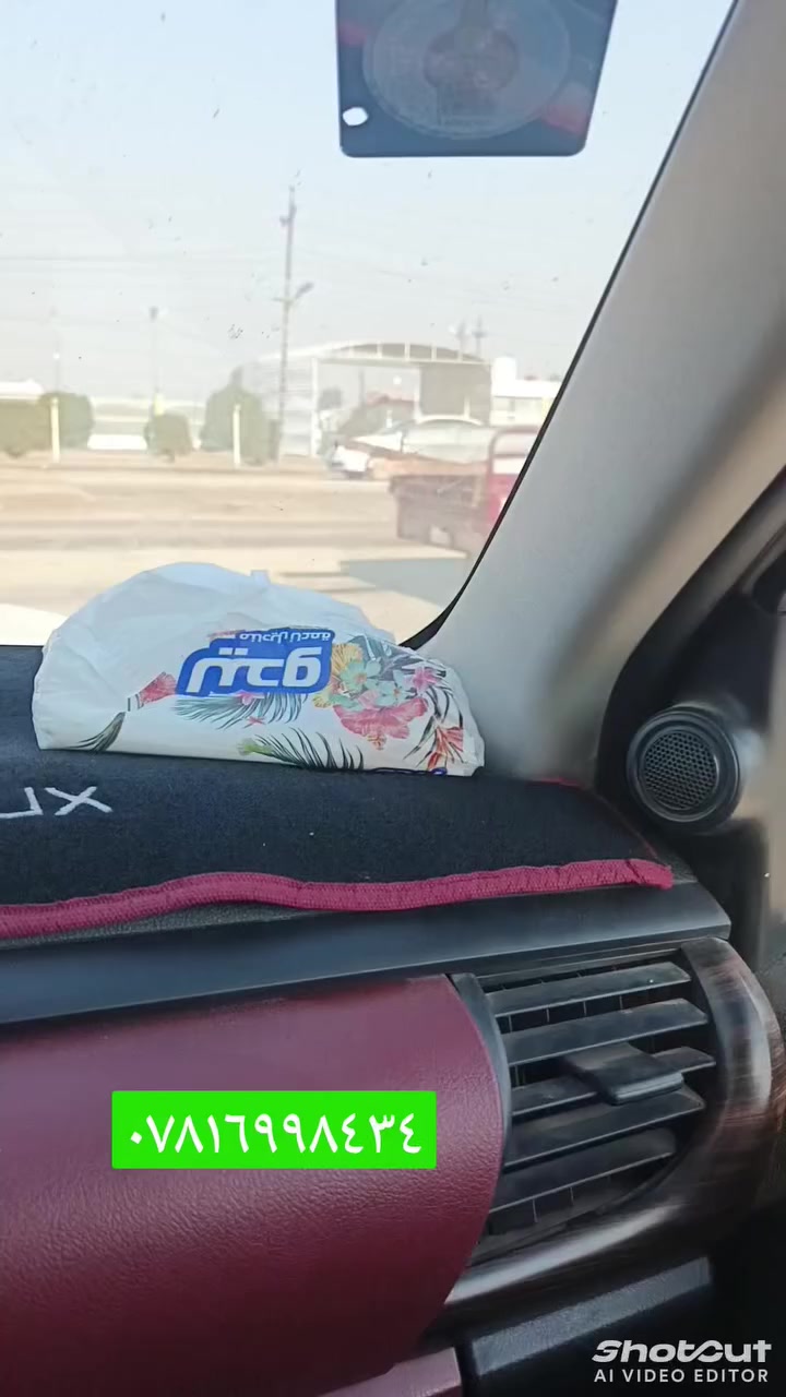 يا الله    اللهم صلي على محمد وآلي محمد     ***********
