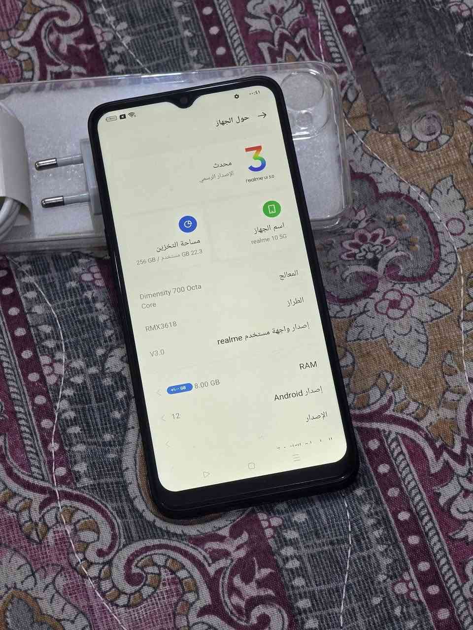 جهاز ريلمي 10 5g
رام 8 وذاكرة 256
معالج ميديا تك دايمنستي 700
نظام اندرويد 12
مع كفر وشاحنة والكارتون
الجهاز نظيف جدا بدون اي شخط
 للبيع أو للمراوس حسب القناعة


**إذا كنت صاحب هذا الإعلان وتريد حذفه لأي سبب، رجاءا أرسل رسالة إلى الدعم الفني**