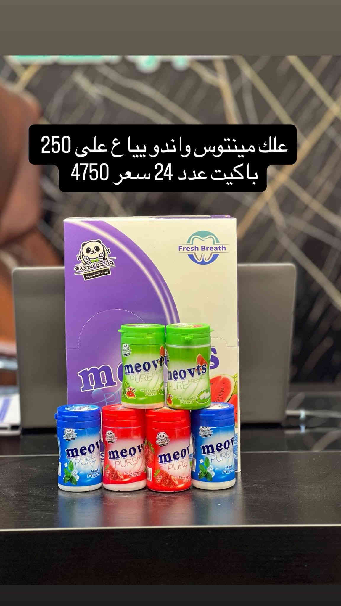 جلاتين وجلي وحلويات صيني باانواعها توصيل مجاني
*********** يوجد وات ساب
