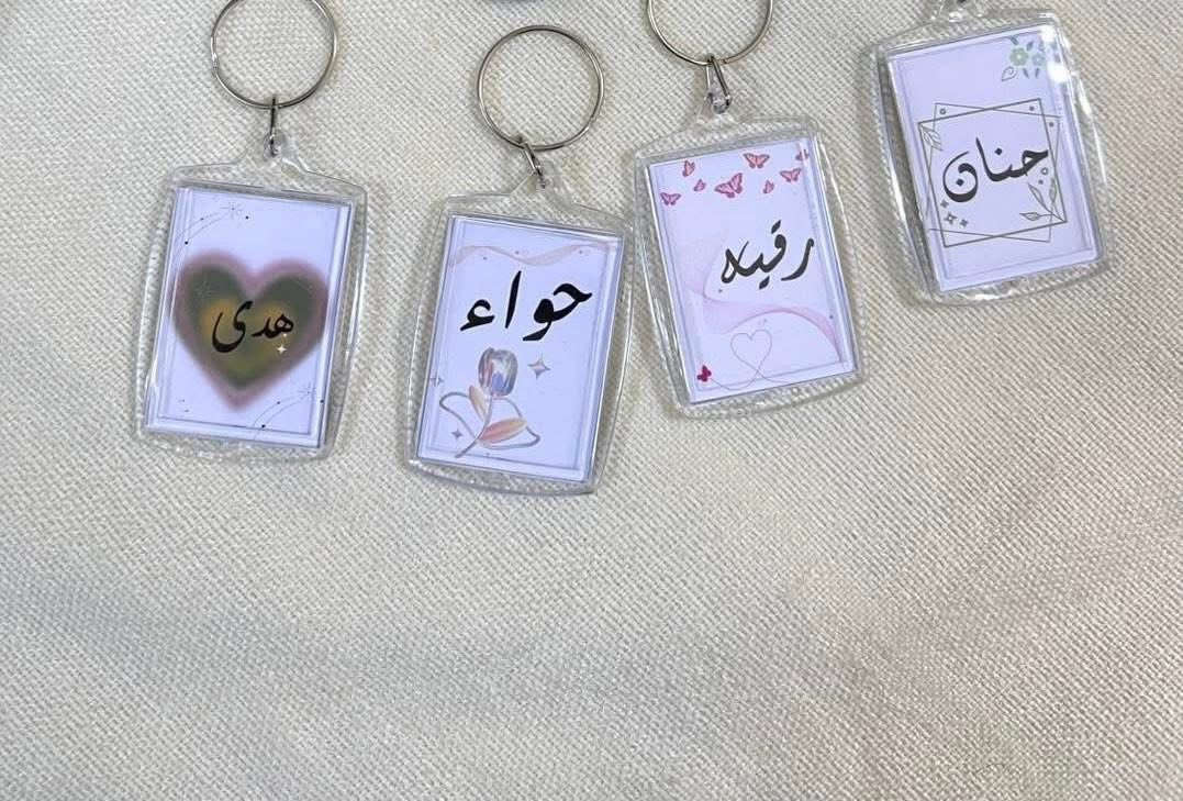مدالية مفاتيح طباعة صورتين ❤️يوجد توصيل لكافة المناطق


**إذا كنت صاحب هذا الإعلان وتريد حذفه لأي سبب، رجاءا أرسل رسالة إلى الدعم الفني**