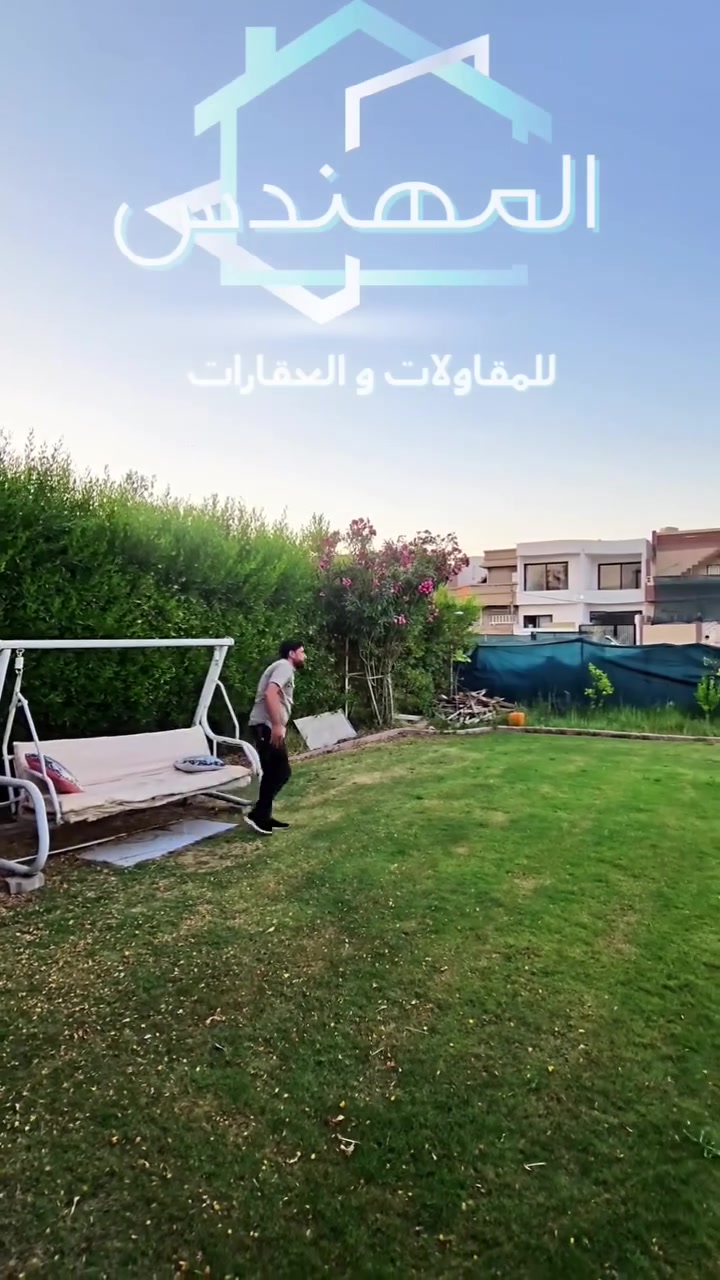 � إعـــلان رقـم (412)

 دار للبيع – طابو صرف بسم شخص واحد 

📍 الموقع: حي العسكري _قرب جامع الشافعي 
🔴 موقع مميز مقابل الحديقة 

♦️دار  طابق واحد 

يحتوي دار على 
 3 غرف نوم استقبال و هول و صحيات بالاضافه إلى حديقة خارجية و داخلية و بيتونة 

📐 المساحة: 312 متر
📏 الواجهة:  12.50متر 

💰 السعر:  علق بـ اي كلمة طيبه ليصلك السعر 

📞 للتواصل والاستفسار:
***********
*********** 
***********

🏢 مكتب المهندس للمقاولات والعقارات
📍 كركوك – حي عدن مجاور جامع تحسين صوراني
#كركوك #عقارات_كركوك  #عقاراتي #عقارات #قطعة_للبيع 
#حي_عدن
#طريق_بغداد
#بناء
#مقاولات
يشرفنا تواصلك
