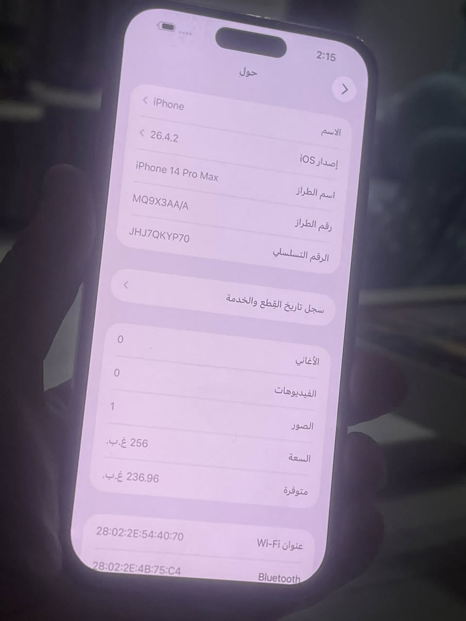 سلام عليكم. 14 بروماكس
مبدل شاشه الوليد طبق لأصل. كبس صير 

مو عاليه بطاريه 79 ذاكره256

فيس ايدي ✅

كامرات ✅

صوت إنترنت✅ 

سيمكرت واحد✅ 

نظافه 1️⃣0️⃣0️⃣

سعره 580 

مكاني الدوره بغداد***********

