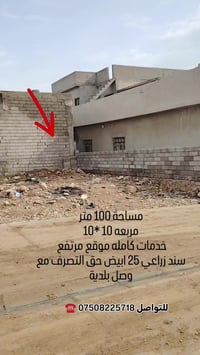 حي الزيتون • ١٠٠م • سند ٢٥