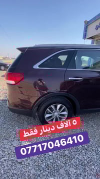 غسل عام • داخل وخارج • كنعان بعقوبة