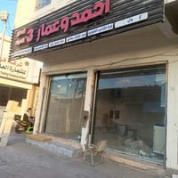 محلات للايجار • شارع ١٧ • مجسر الزيوت