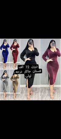 ملابس • تيليجرام • رابط