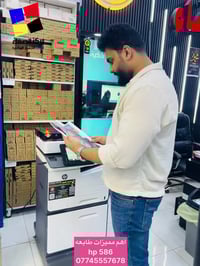 HP 586 • حبر أصلي • أحبار طابعات