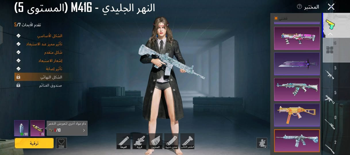 حساب. لبيع دخل موصل السعر 80بي مجال مسعجل بيع


**إذا كنت صاحب هذا الإعلان وتريد حذفه لأي سبب، رجاءا أرسل رسالة إلى الدعم الفني**