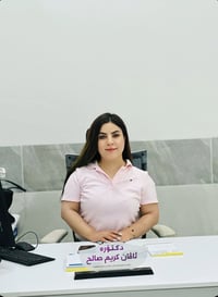 جراح دماغ واعصاب • جراحة فقرات • عيادة اعصاب • استشاري جراحة اعصاب • ع...