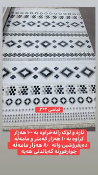 عناوين • زباين راضين • ابعت رسالة