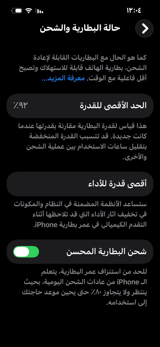 ايفون13عادي
بطارية ٩٢ 
الذاكرة 128
بعدة داخل الضمان 
شرق اوسط
نضيف اخو الجديد مكفول من الشخط
السعر ٥٠٠ الف وبي مجال بسيط
عنواني كاظمية 
***********
