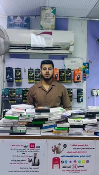 صيانة موبايل • عروض ٣ أيام • كربلاء الحر