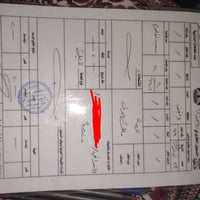 حي النور • ٢٠٠م • بصك مباشر