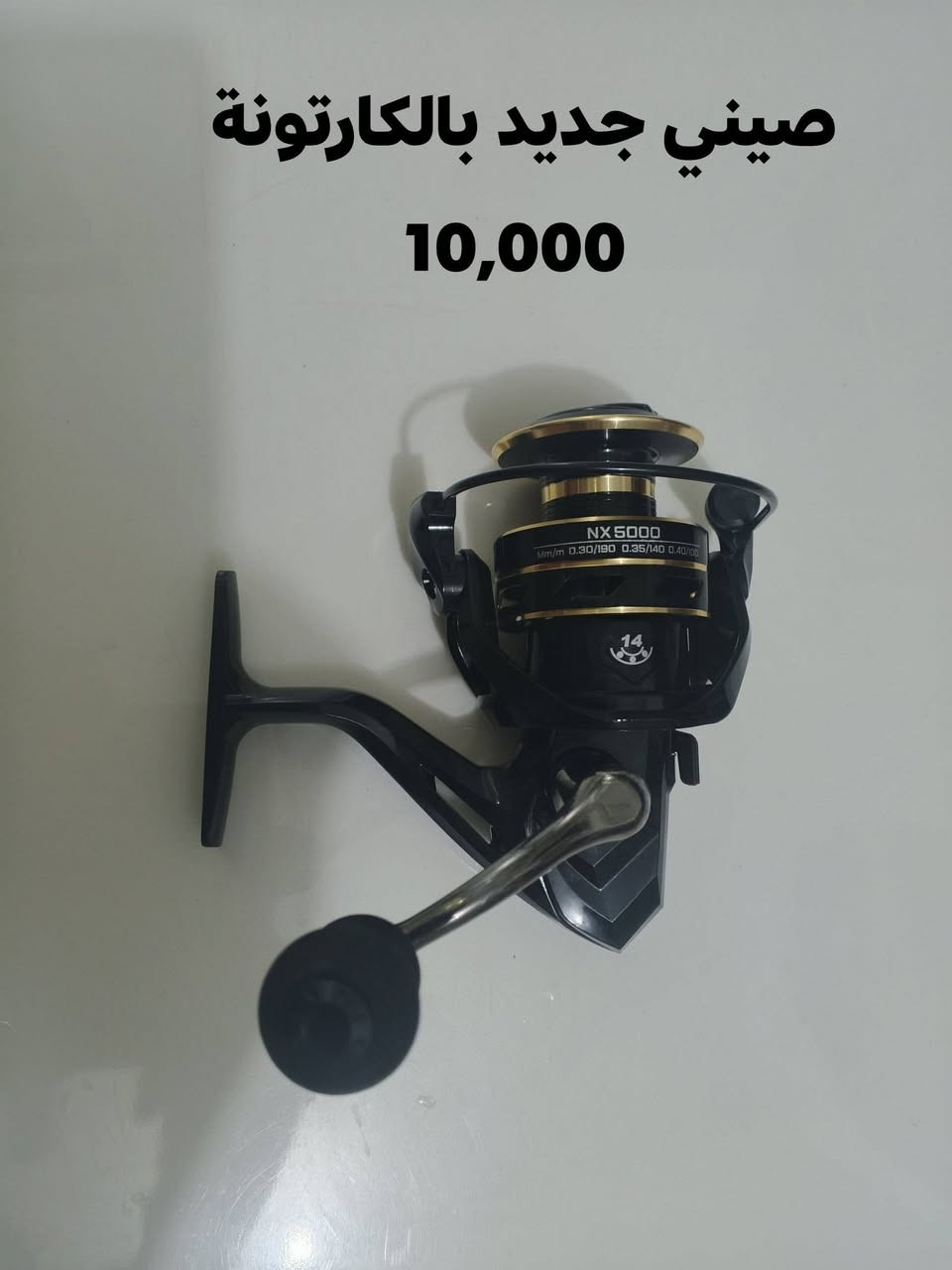 التفاصيل داخل الصور 
التوصيل 5,000


**إذا كنت صاحب هذا الإعلان وتريد حذفه لأي سبب، رجاءا أرسل رسالة إلى الدعم الفني**