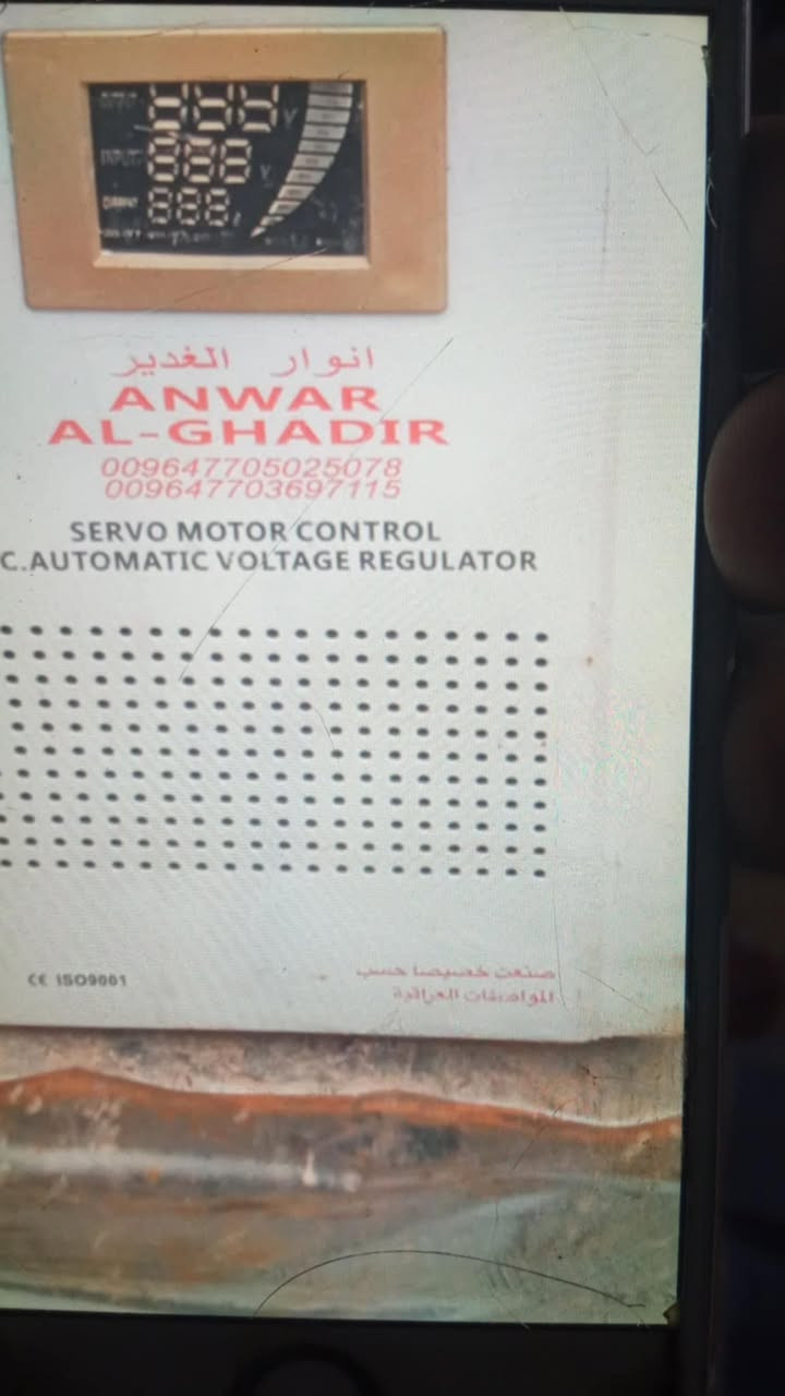 رافع قدره العدد ثنين سعر ٣٠٠ وبيهن مجال مكان بغداد


**إذا كنت صاحب هذا الإعلان وتريد حذفه لأي سبب، رجاءا أرسل رسالة إلى الدعم الفني**