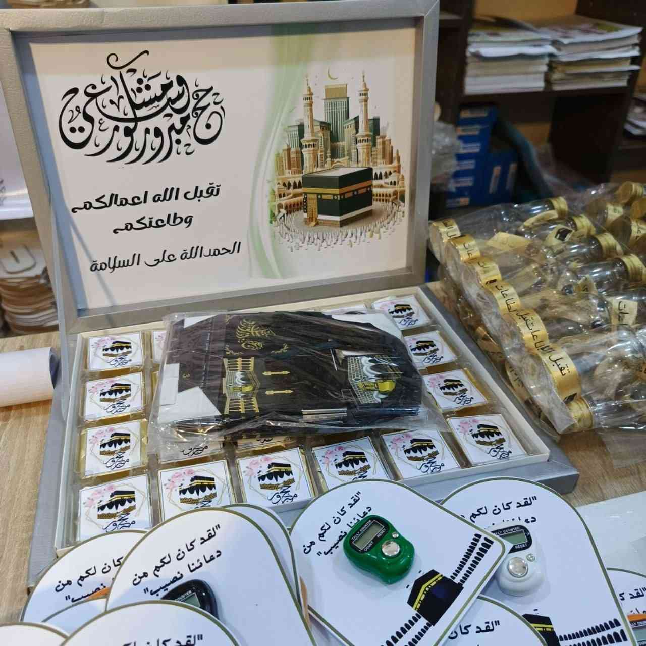 تجهيزات حج


**إذا كنت صاحب هذا الإعلان وتريد حذفه لأي سبب، رجاءا أرسل رسالة إلى الدعم الفني**