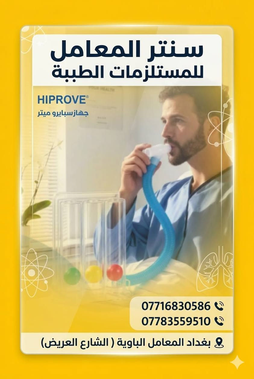 نحن نقدم لك الأفضل دائماً 💥☑
نحن نقدم لك الأفضل دائماً 💥☑
نحن نقدم لك الأفضل دائماً 💥☑


**إذا كنت صاحب هذا الإعلان وتريد حذفه لأي سبب، رجاءا أرسل رسالة إلى الدعم الفني**