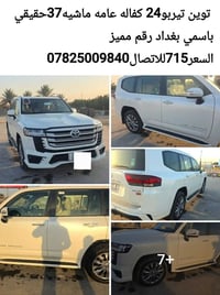 ساز… ام الضمان…. بيهامجال اومراوس بسورنتو25