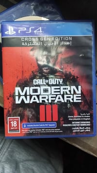 بلاي فور 4 • كول اوف ديوتي مودرن 3 • بغداد الدورة