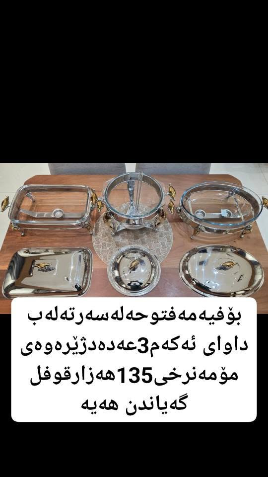 سلیمانی السليمانية, العراق


**إذا كنت صاحب هذا الإعلان وتريد حذفه لأي سبب، رجاءا أرسل رسالة إلى الدعم الفني**