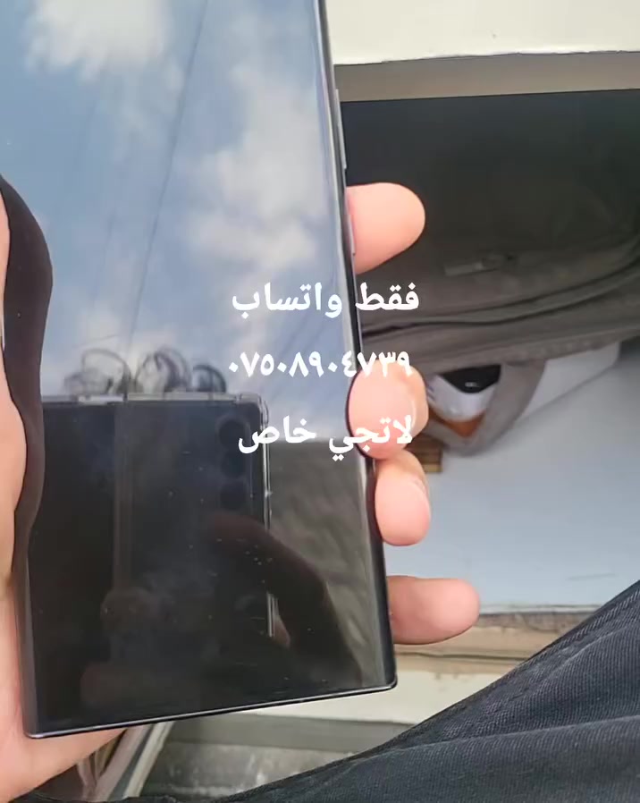 نوت ٢٠ الترا مايشتغل كامرات خلفيه ب ١٠٠ الف دينار
دبل سيم رام ٨ و ٢٥٦ كيكا  اربيل قلعه *********** فقط واتساب  عندي
